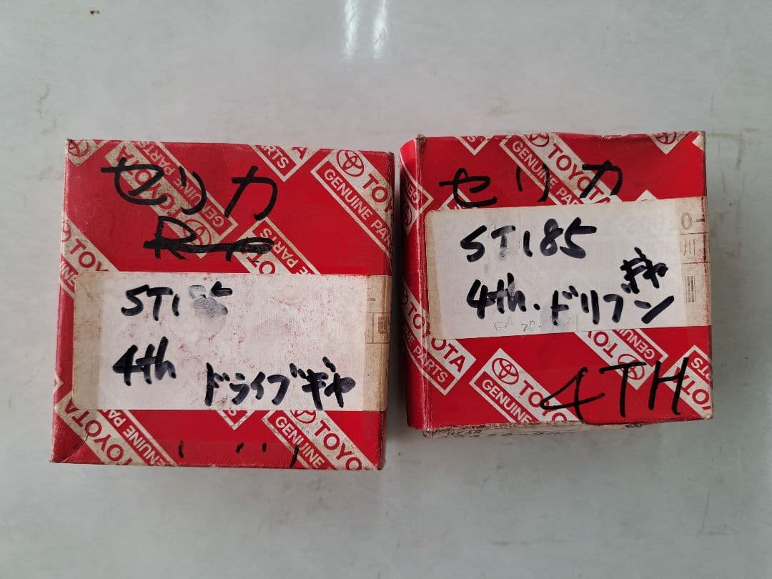 純正ST185(GT-4)ほぼ新品4速 ミッションギアセット SW20流用可