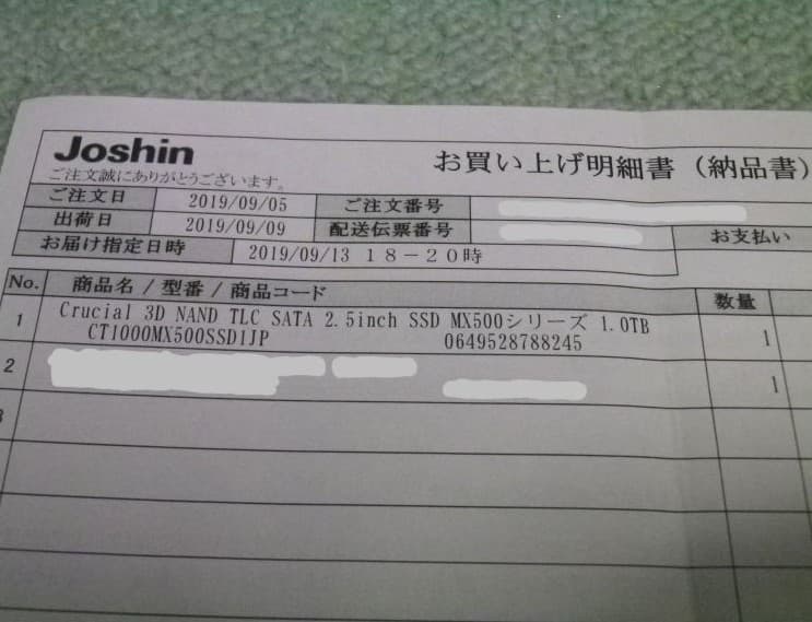 新品 Crucial CT1000MX500SSD1/JP SSD 1TB