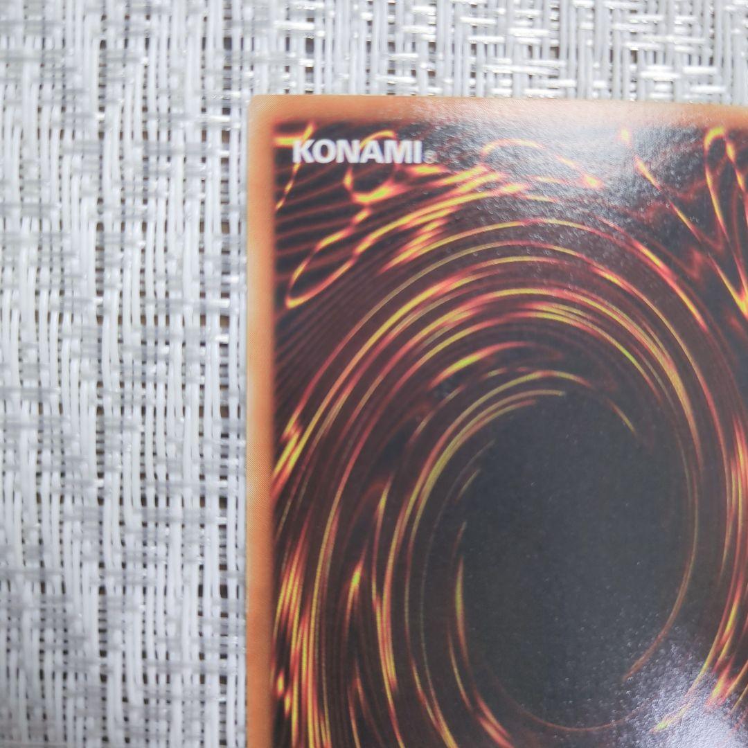 ✨2000年LB青眼の白龍伝説ブラックマジシャン④裏面真ん中辺りに微傷、印刷縦線