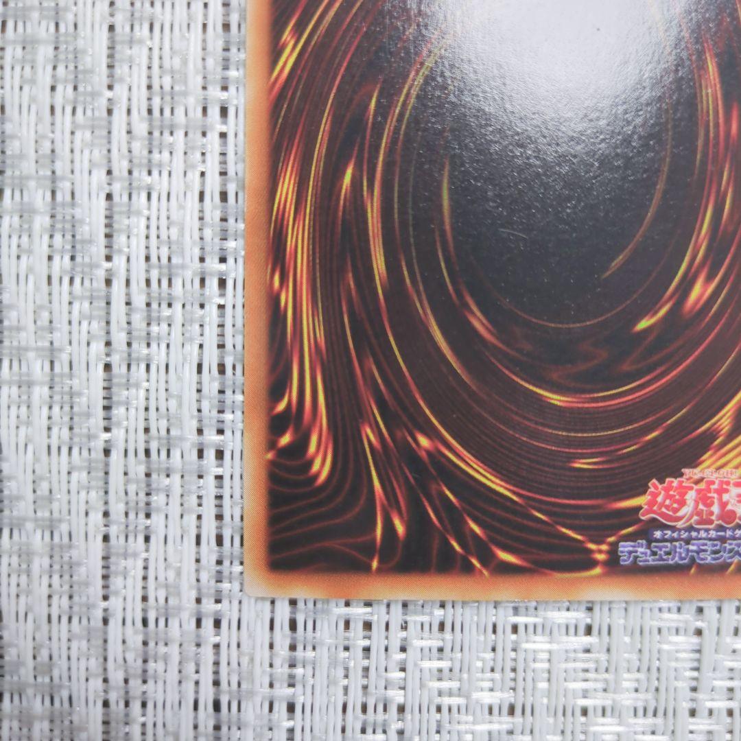 ✨2000年LB青眼の白龍伝説ブラックマジシャン④裏面真ん中辺りに微傷、印刷縦線