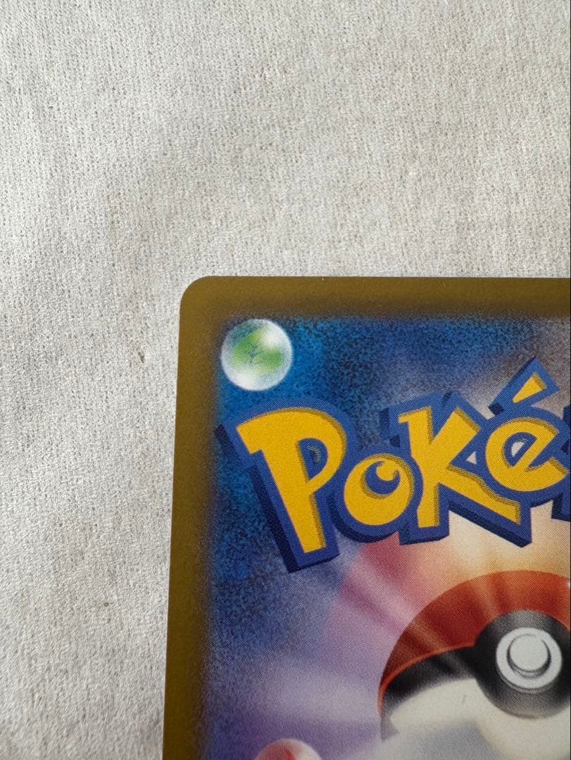 即日発送OK！✨メガゲンガーex✨SAR✨POKEMON✨レア