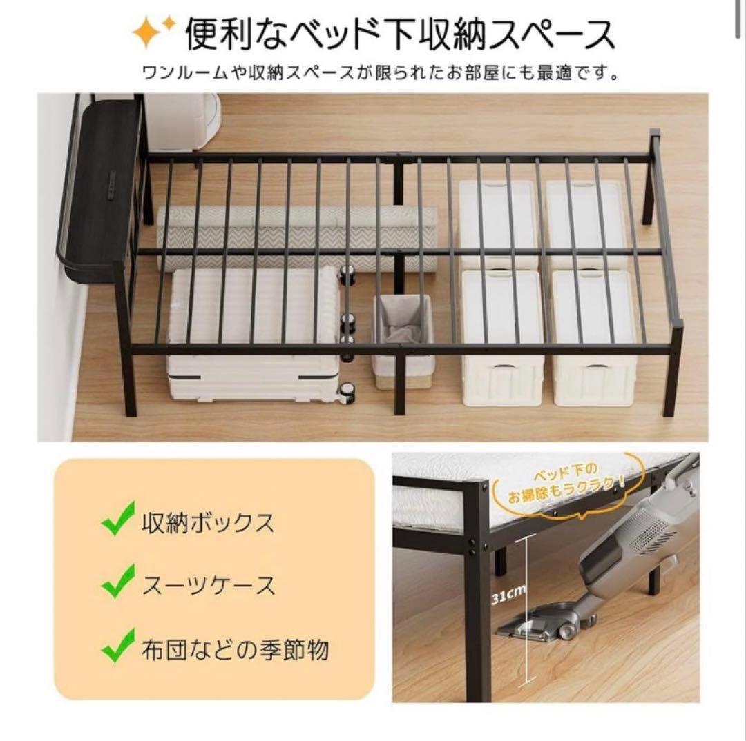 大特価‼️パイプベッドフレーム シングル ブラック 宮棚 2口コンセント 頑丈