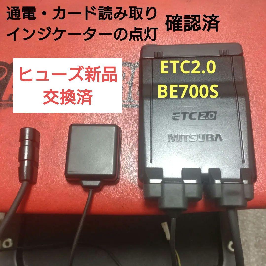 バイク用　ETC　車載器　ミツバ　BE700S 　【1120】