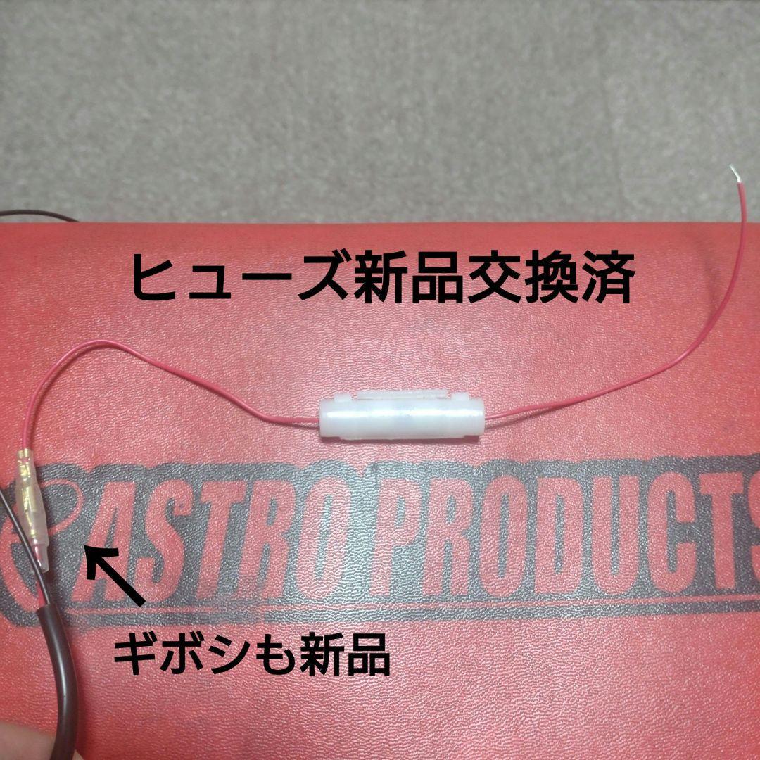 バイク用　ETC　車載器　ミツバ　BE700S 　【1120】