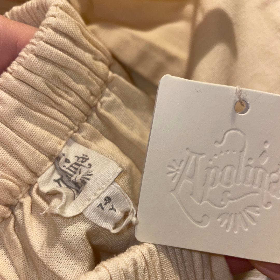 N*e様 apolina☆2025ss☆ Magrit Short Set☆7-