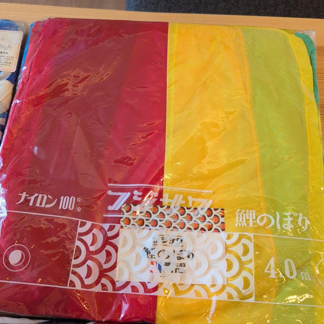 ゴールデンフジサワ鯉のぼり４点セット