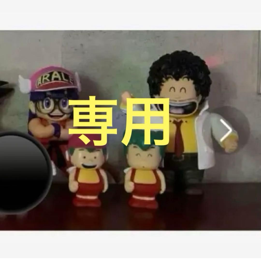 Dr.スランプ　アラレちゃん