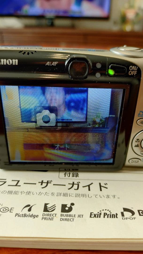 Canon IXY DIGITAL 800 IS 本体と付属品
