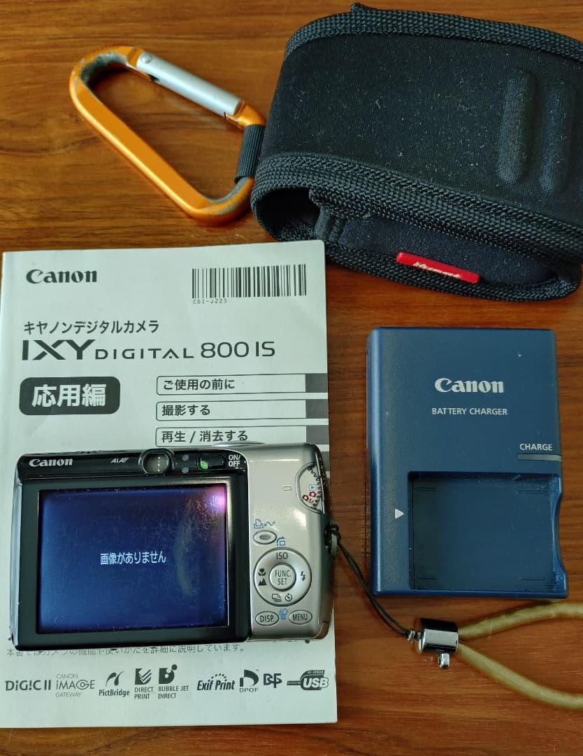 Canon IXY DIGITAL 800 IS 本体と付属品
