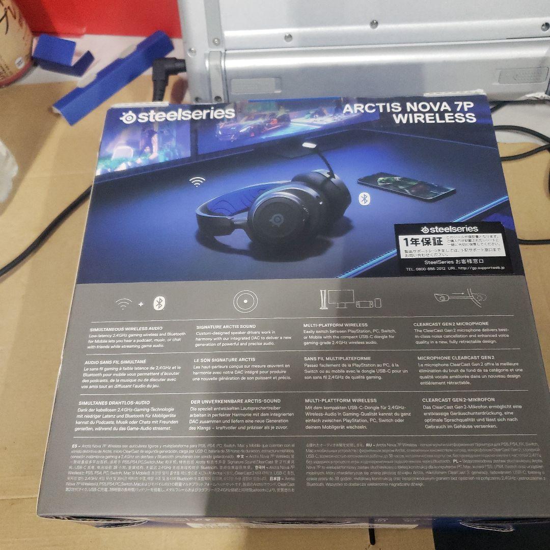 ヘッドホン Arctis Nova 7P Wireless