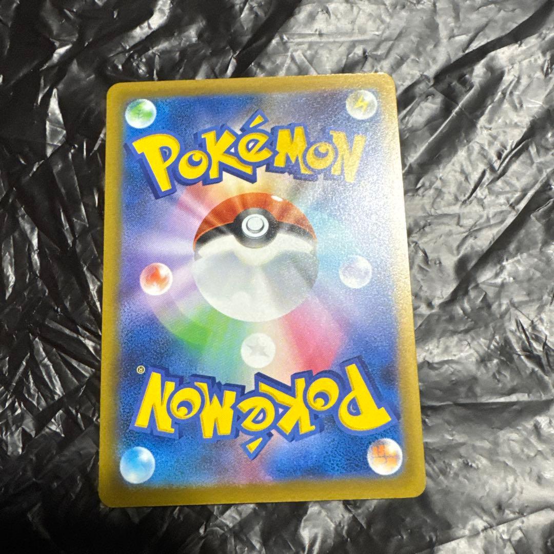 ポケモンカード カナリィ SAR メガドリーム