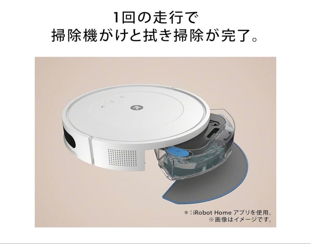 新品未開封　ルンバ コンボ Essential robot ブラック