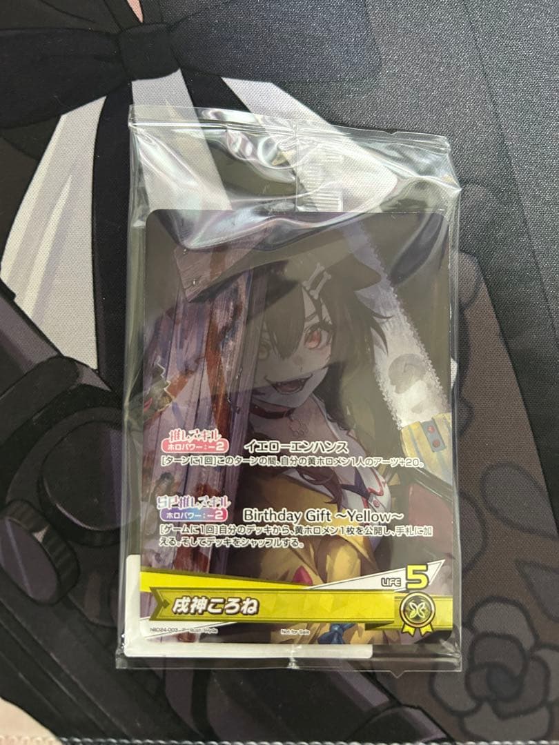 ホロカ 戌神ころね 誕生日記念 2024 プロモカード