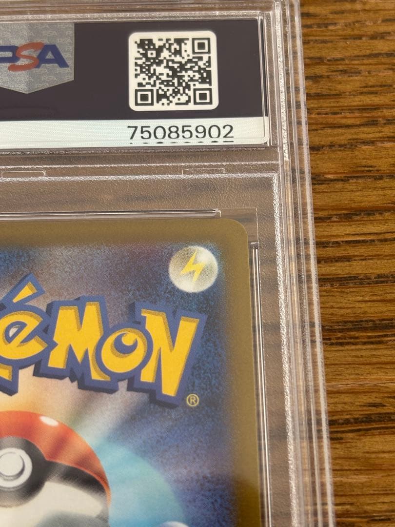 カ*ル様 【PSA10】セレナ SR S11a 白熱のアルカナ 081/068