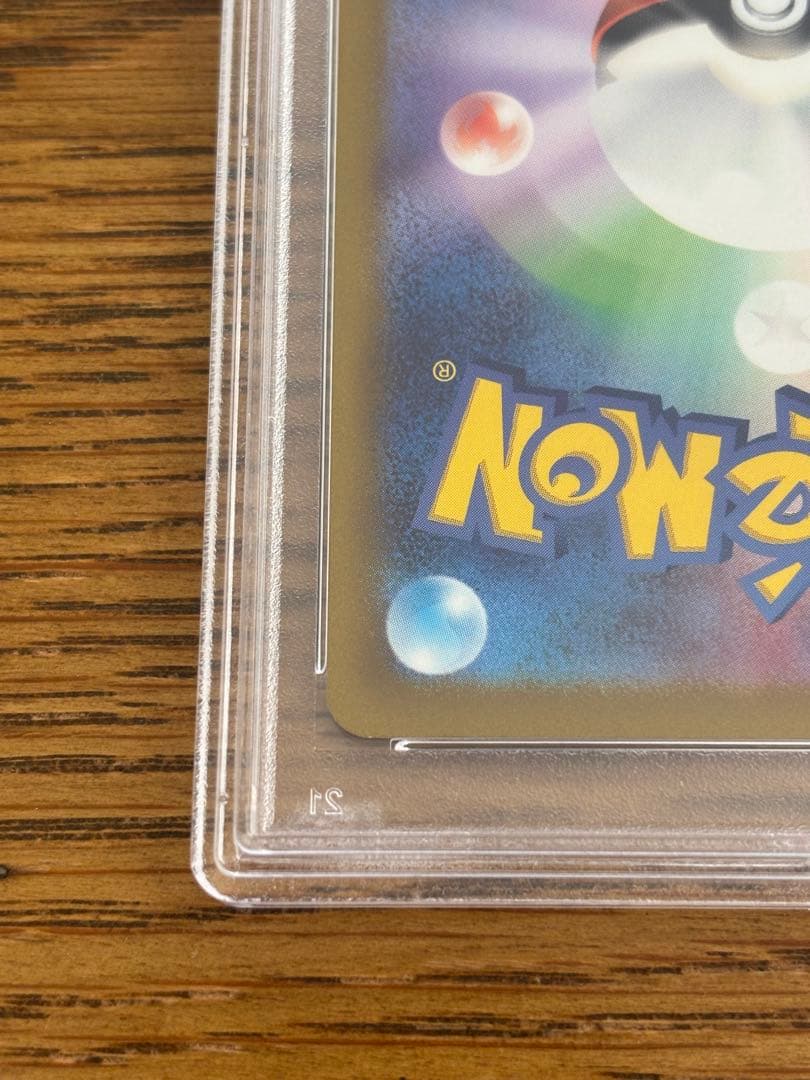 カ*ル様 【PSA10】セレナ SR S11a 白熱のアルカナ 081/068