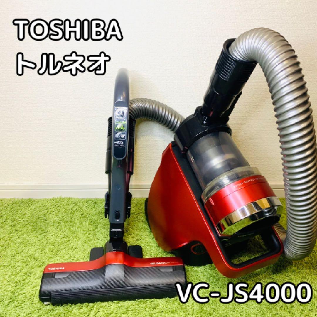 TOSHIBA 掃除機 トルネオ VC-JS4000 赤 サイクロン掃除機