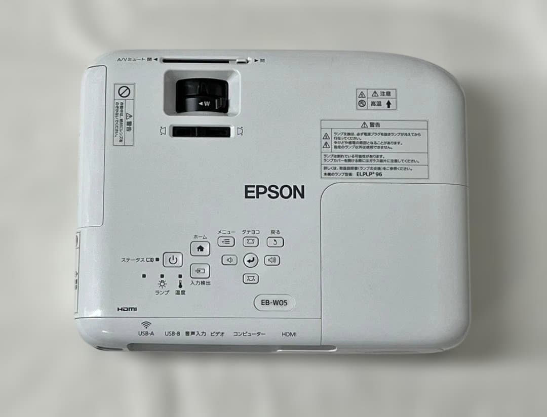 EPSON エプソン　プロジェクター　EB-W05 3300ルーメン その8