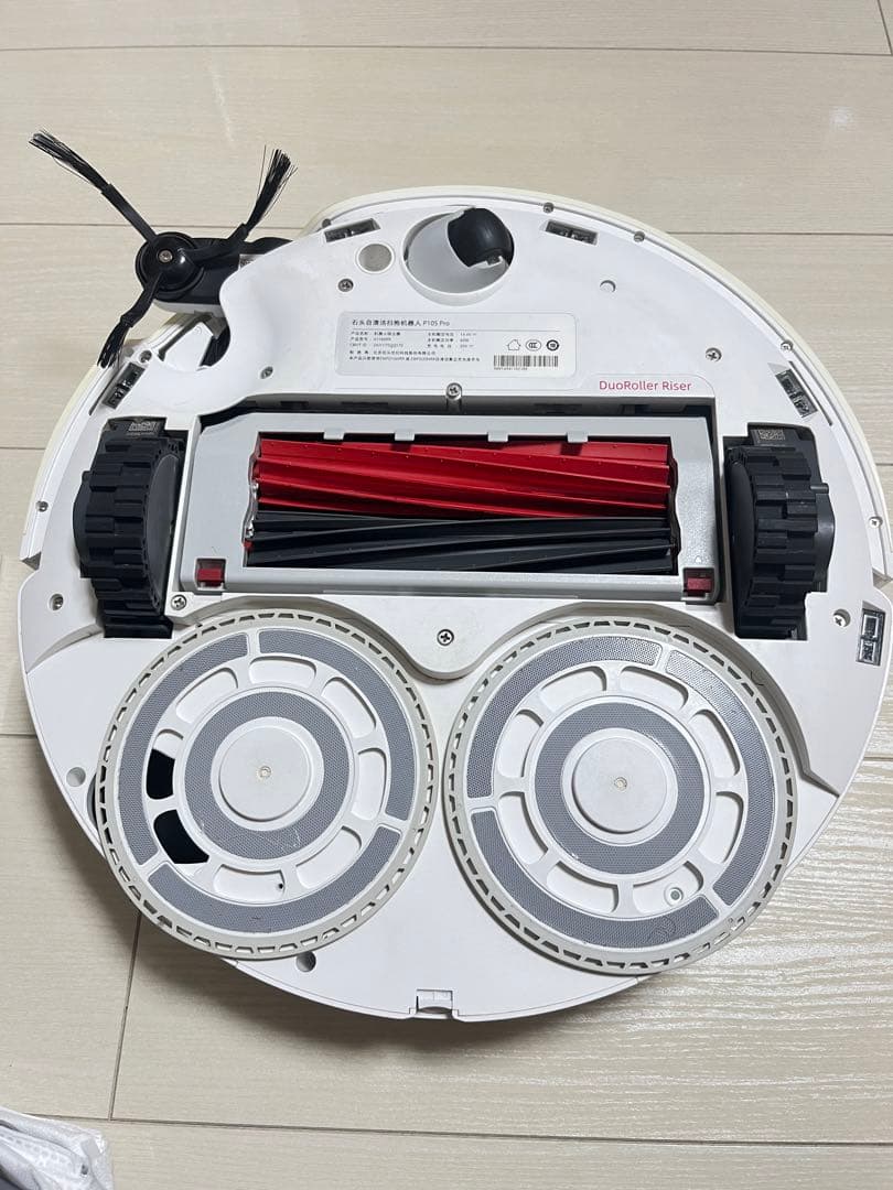 ロボット掃除機 ホワイト 水拭き機能付き