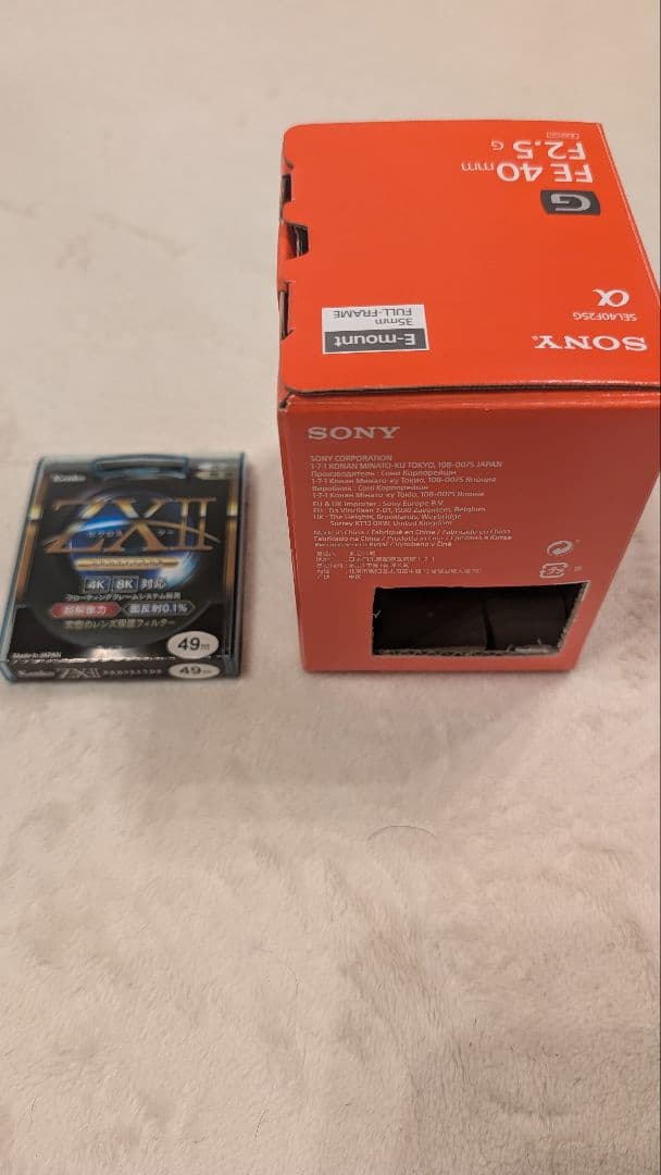 SONY FE40mm F2.5 単焦点レンズ