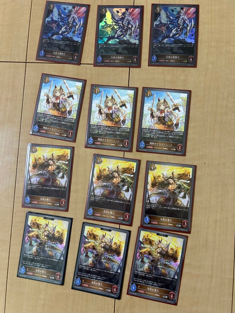 11月23日まで　シャドウバースエボルヴ　武闘龍人パーツまとめ売り