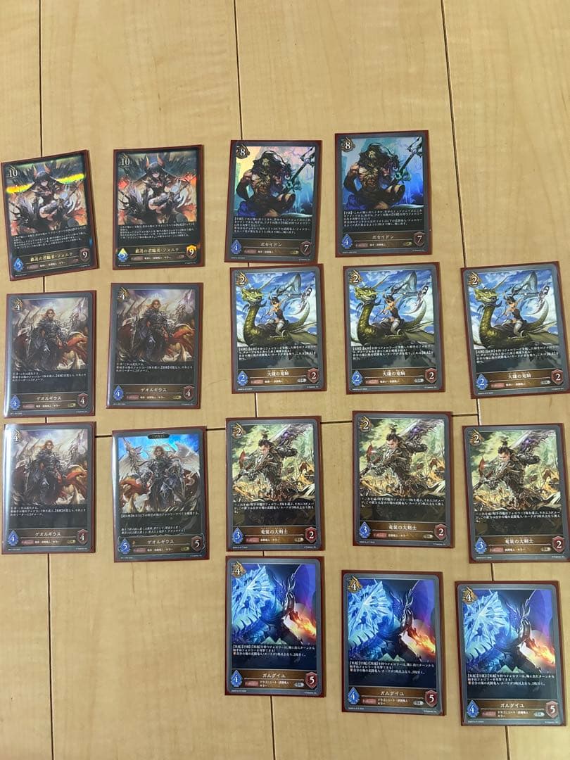 11月23日まで　シャドウバースエボルヴ　武闘龍人パーツまとめ売り