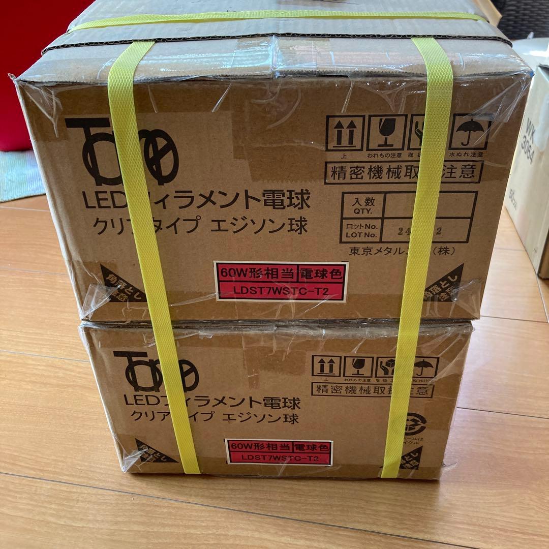 東京メタル工業 LED電球LDST7WSTC-T2