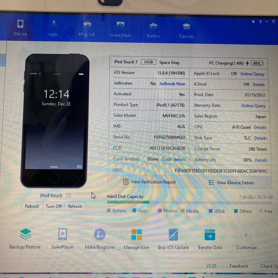 599【早い者勝ち】電池良好☆iPod Touch7 第7世代 32GB☆