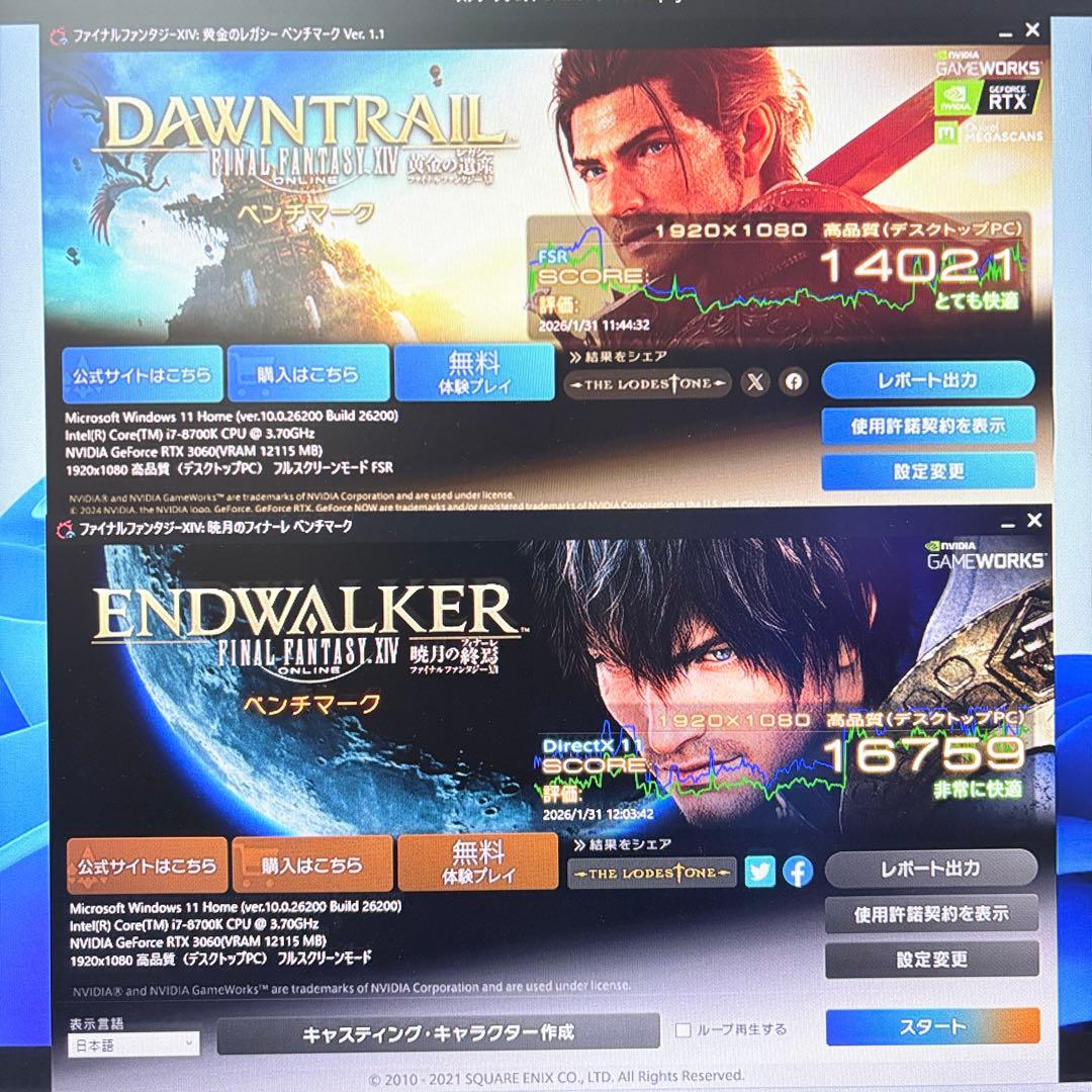 ゲーミングPC i7 8700K RTX3060 人気のNZXT AI画像生成も