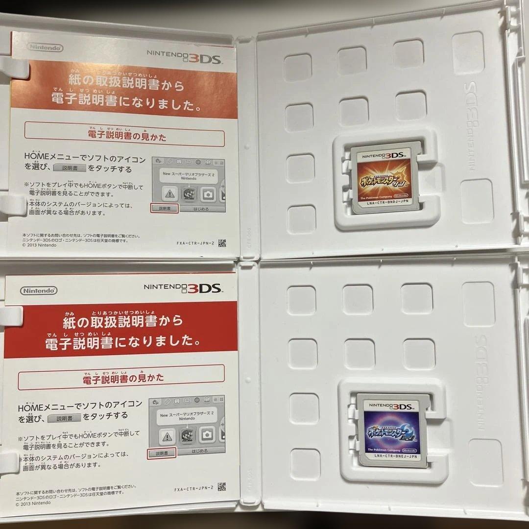 ポケットモンスター サン・ムーン セット+3DSLLレッドブラック