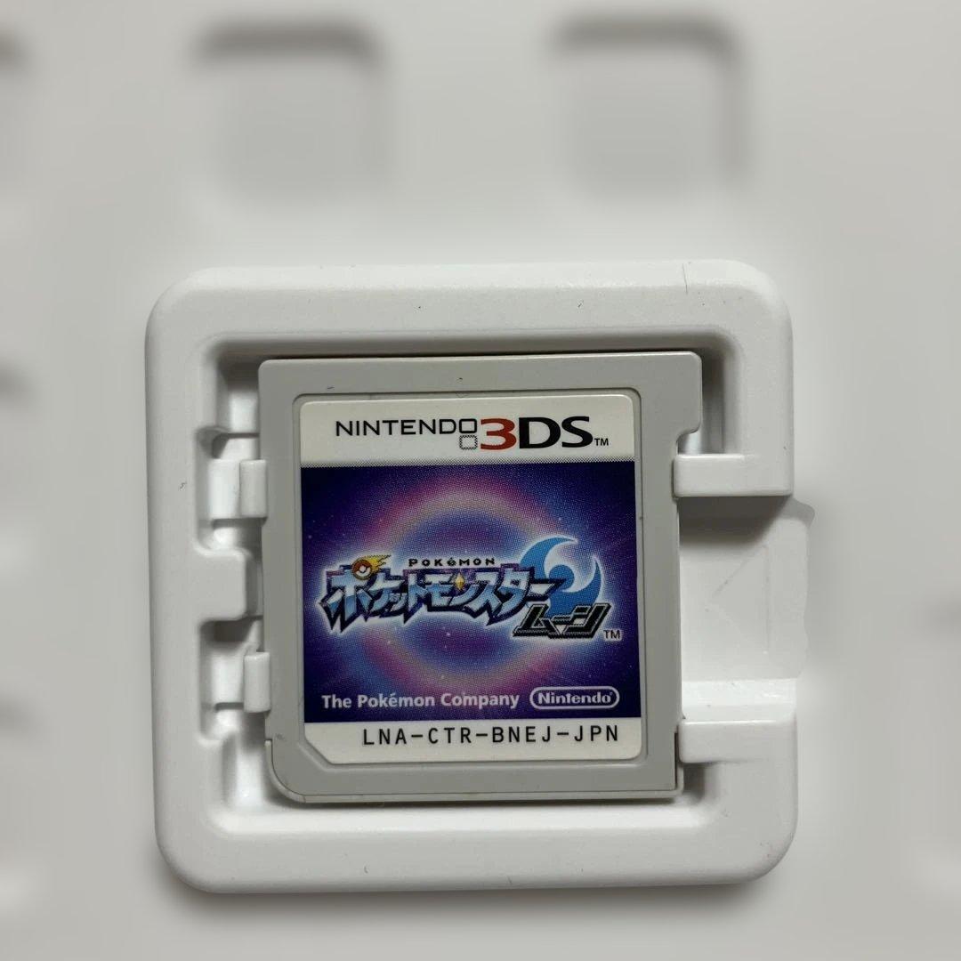 ポケットモンスター サン・ムーン セット+3DSLLレッドブラック