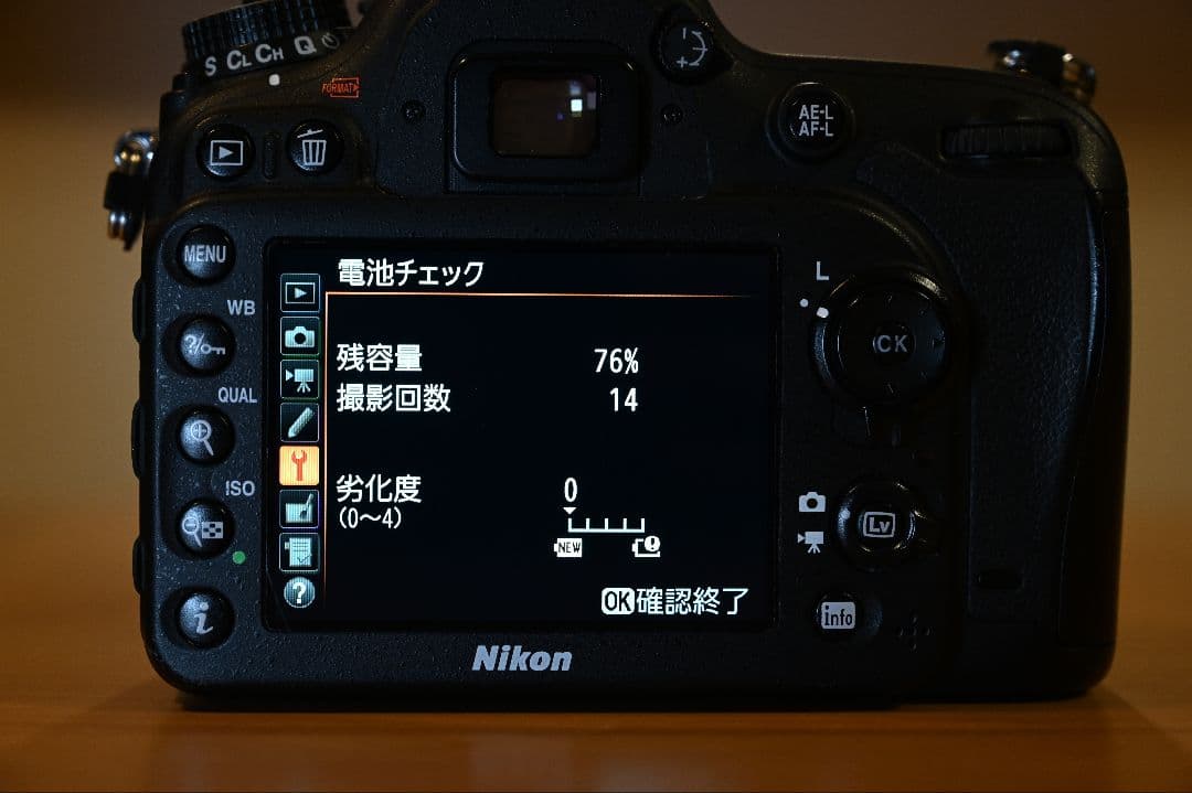 Nikon D7200 18-140レンズキット 55-300付き