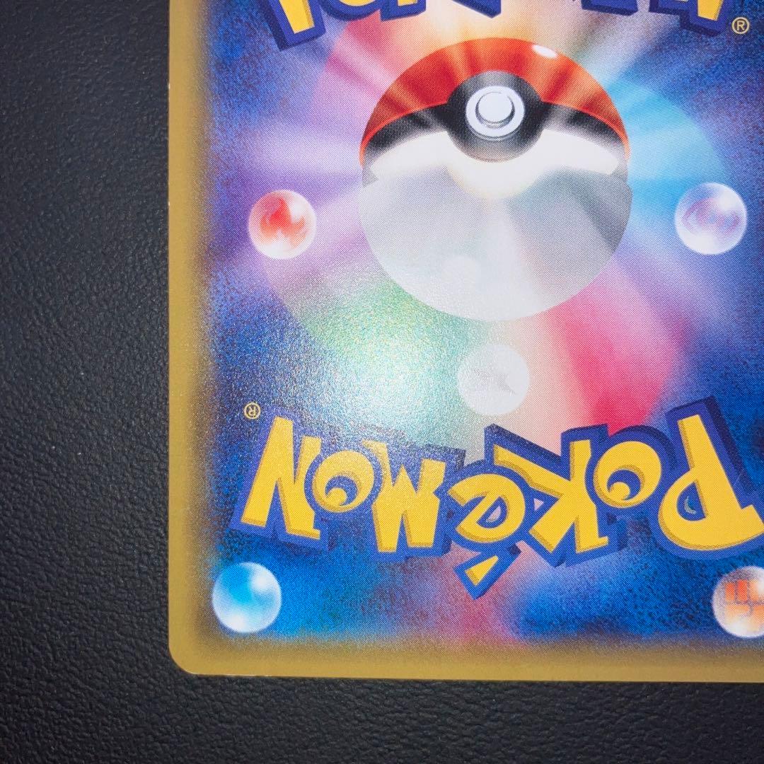 良品　ピカチュウ プロモ　ポケモンセンター　206/XY-P ほっぺすりすり