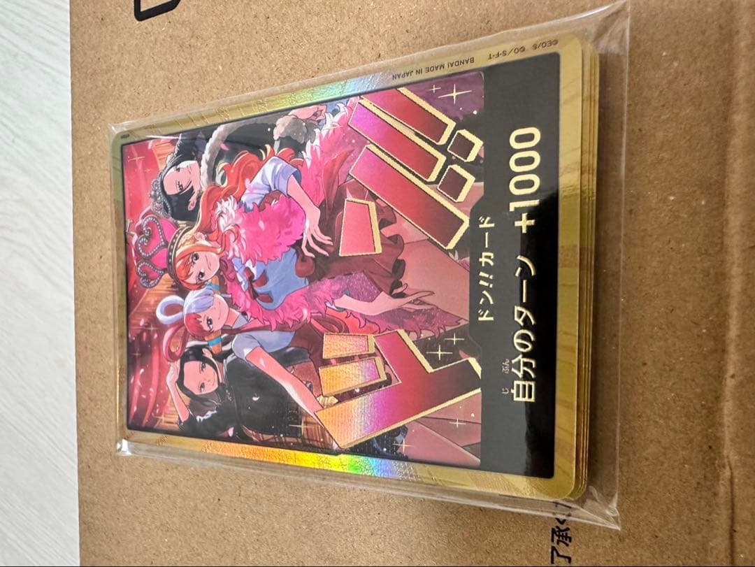 ワンピースカードゲーム　ヒロインズエディション スペシャルセットBOXなし