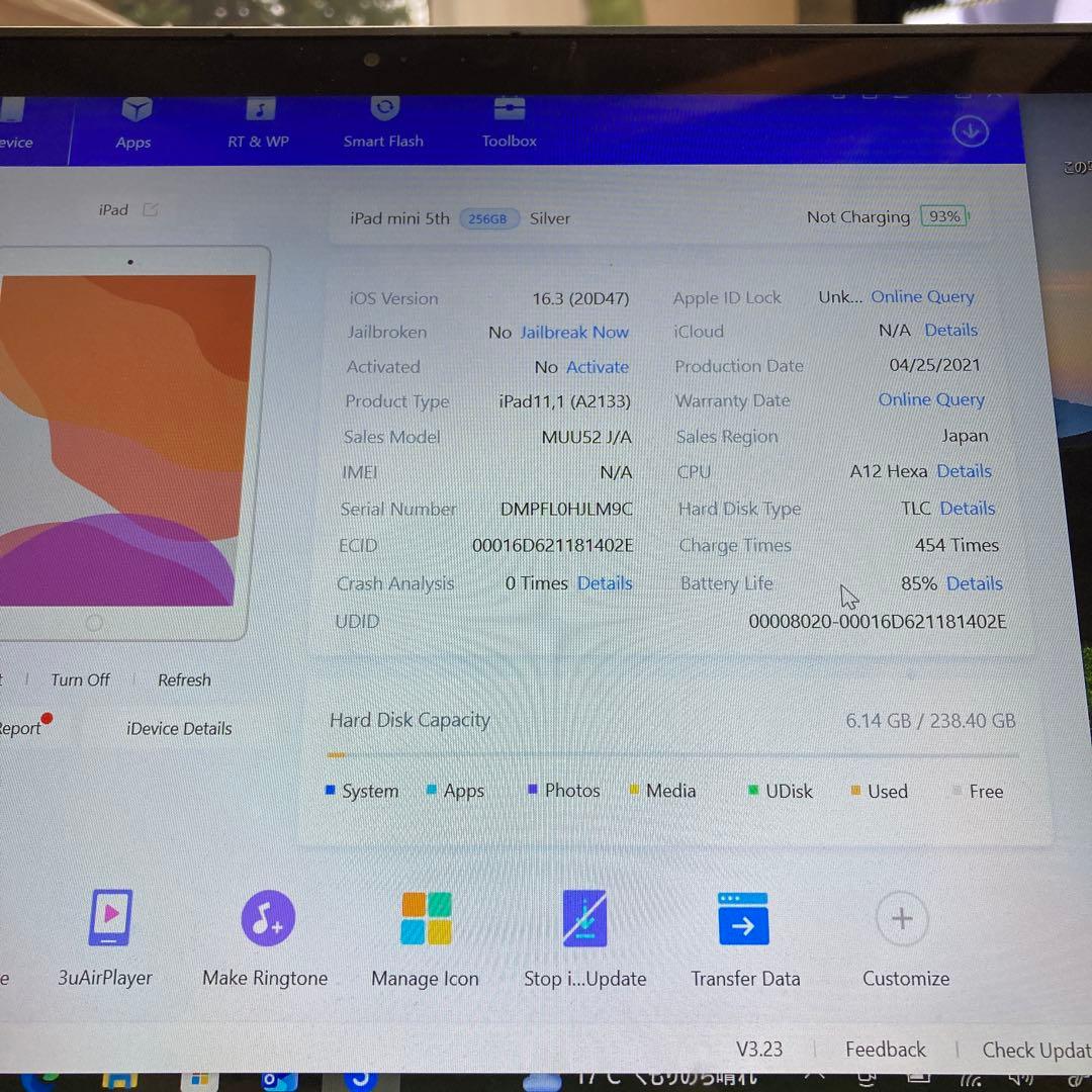 3611【早い者勝ち】iPad mini5 第5世代 256GB WIFIモデル