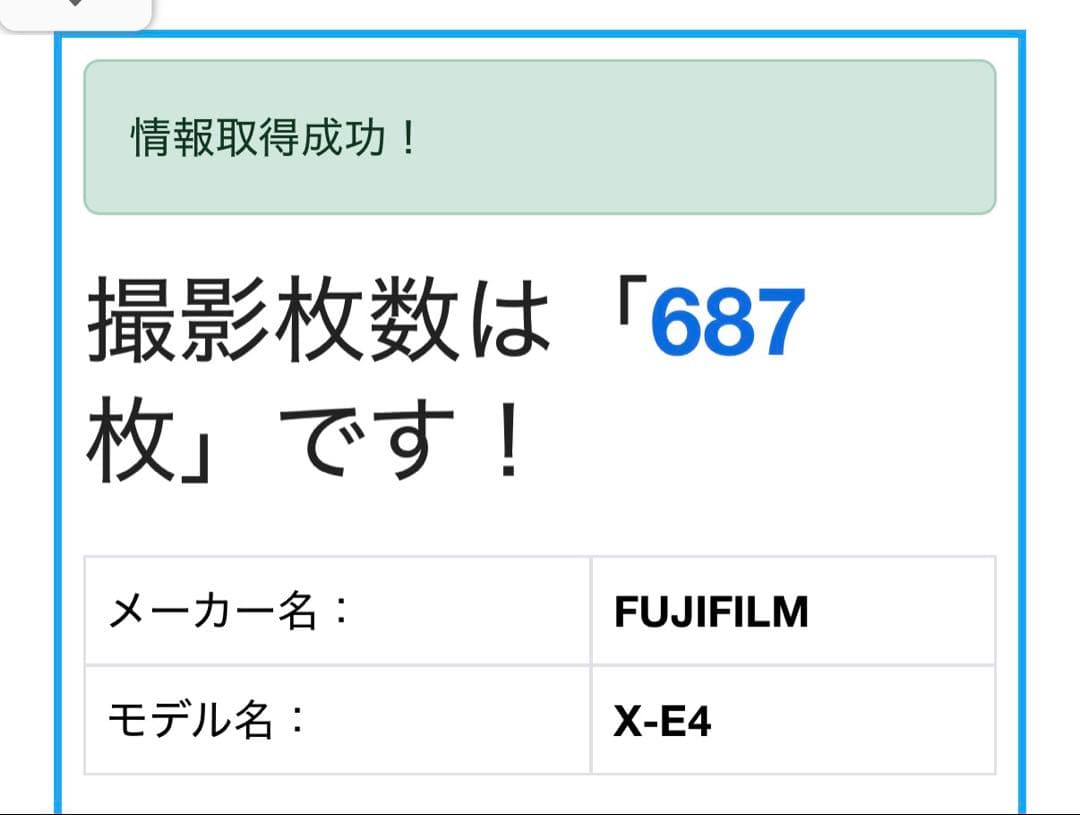 【美品】FUJIFILM X-E4 ブラックゴールド （レンズ2本＆付属品多数)