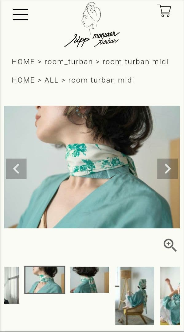 リップモンスター　ルームターバン