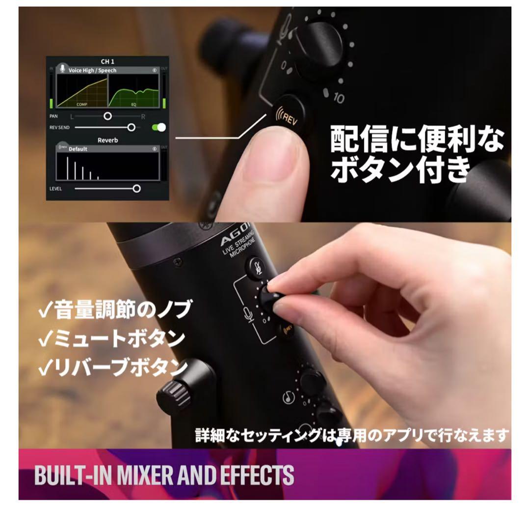 YAMAHAマイク AG01