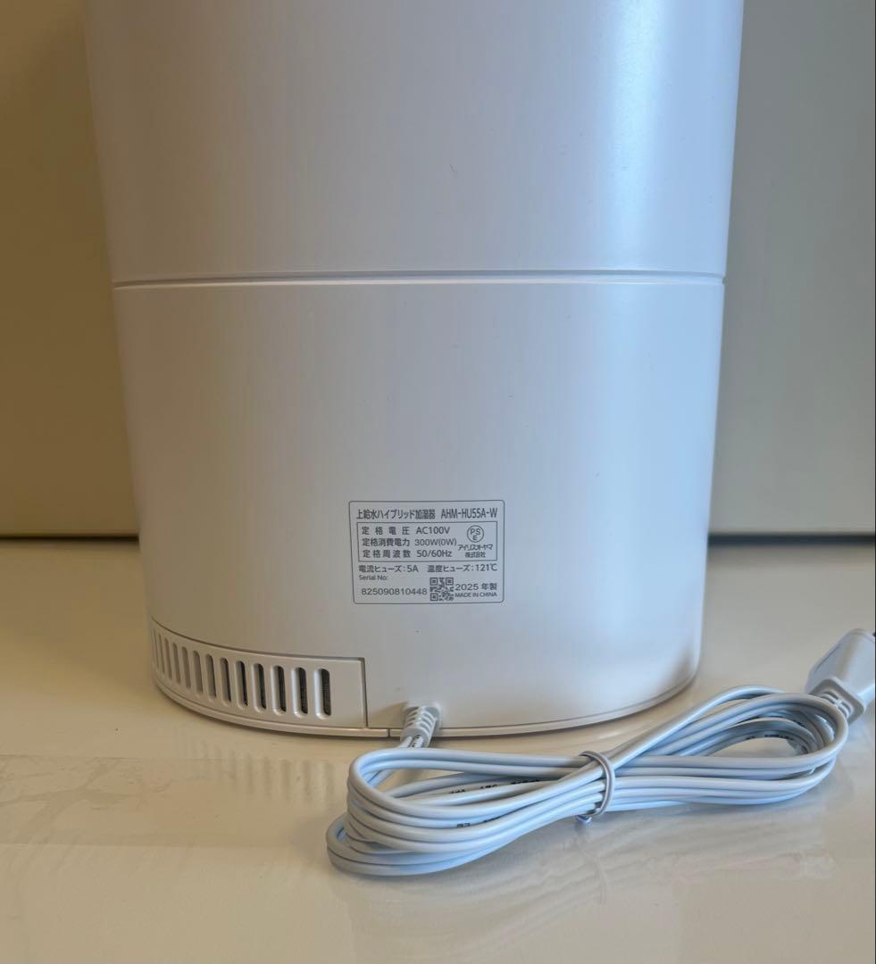 ☆アイリスオーヤマ／上給水ハイブリット式 加湿器 AHM-HU55A-W