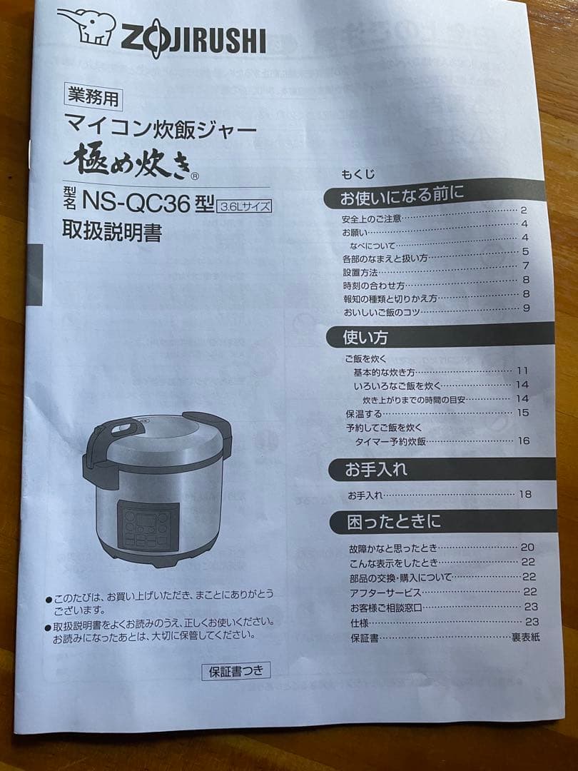 極め炊き2升2025製 ⭐️13日まで期間限定⭐️ 60000円→35000円
