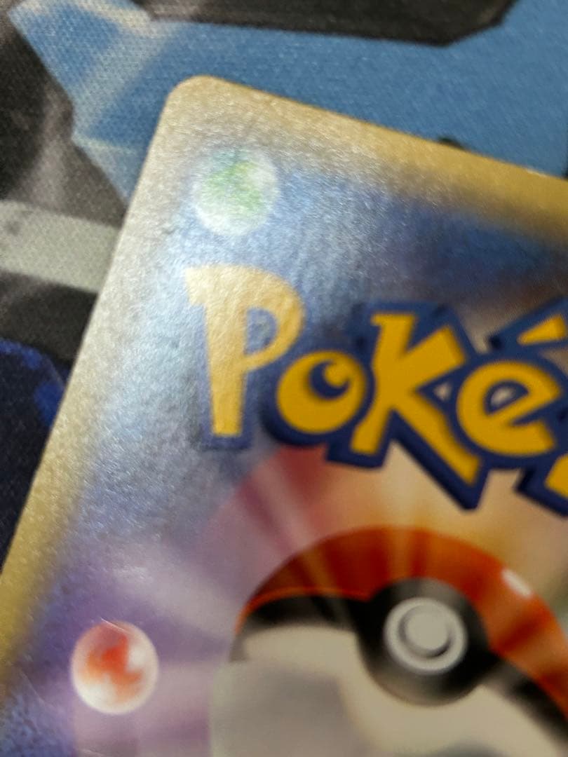 ピカチュウ　いっしょにたべよ　154/XY-P 開封品