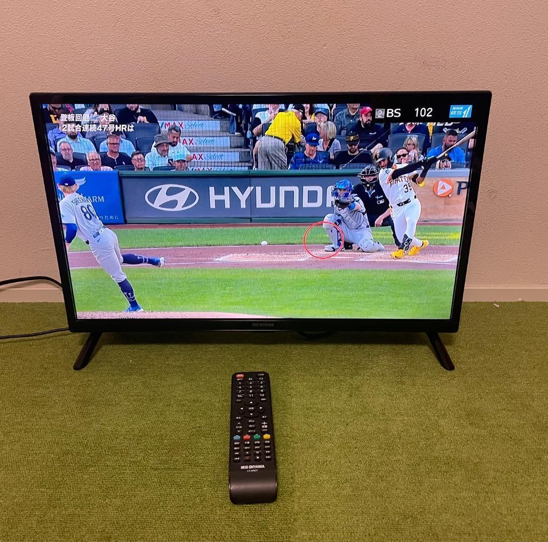 アイリスオーヤマ24V型 液晶テレビ 2021年製 Wチューナー 付