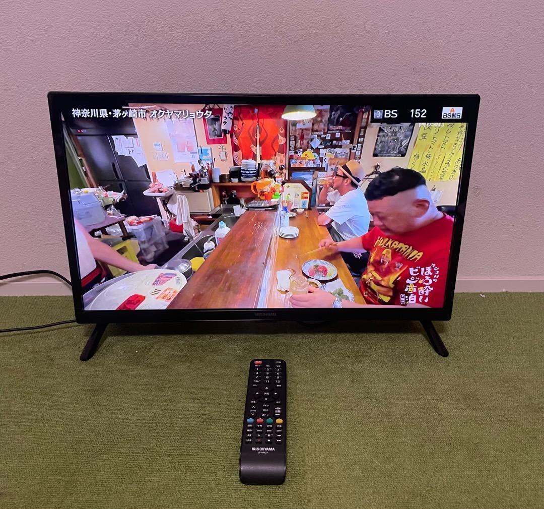 アイリスオーヤマ24V型 液晶テレビ 2021年製 Wチューナー 付
