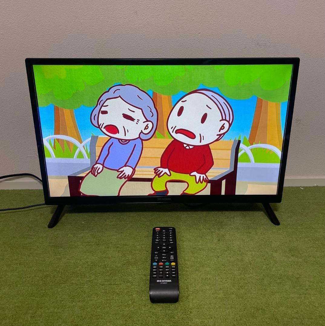 アイリスオーヤマ24V型 液晶テレビ 2021年製 Wチューナー 付