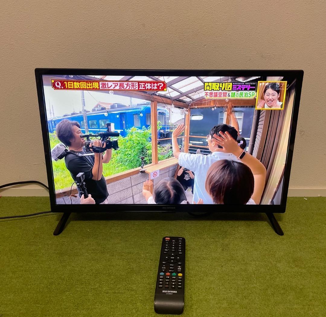 アイリスオーヤマ24V型 液晶テレビ 2021年製 Wチューナー 付