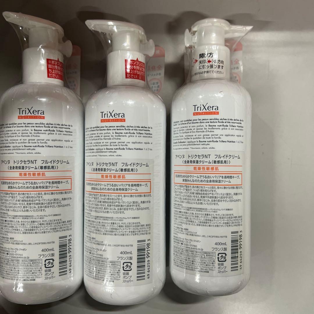 Avene トリクセラNT フルイドミルク400ml 3本セット
