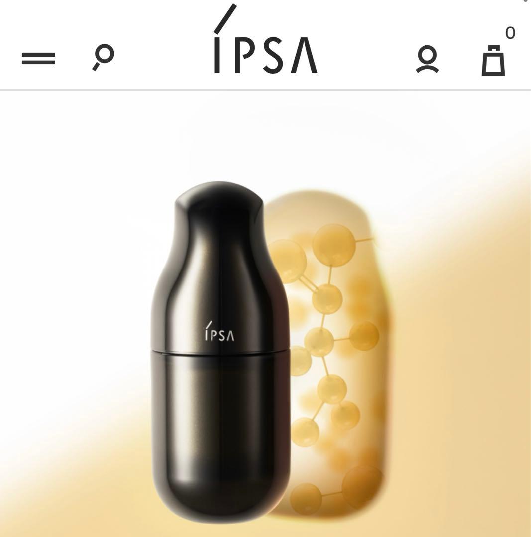 IPSA ME アルティメイトe 2 未使用