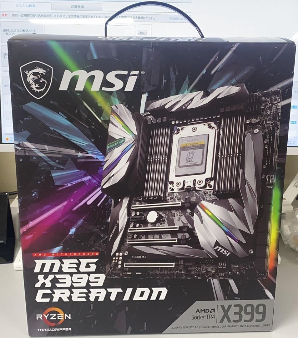 MSI MEG X399 CREATION E-ATX マザーボード