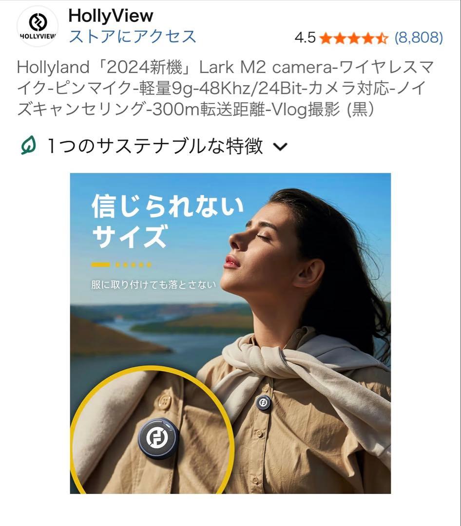 Hollyland Lark M2 ワイヤレスマイク 黒