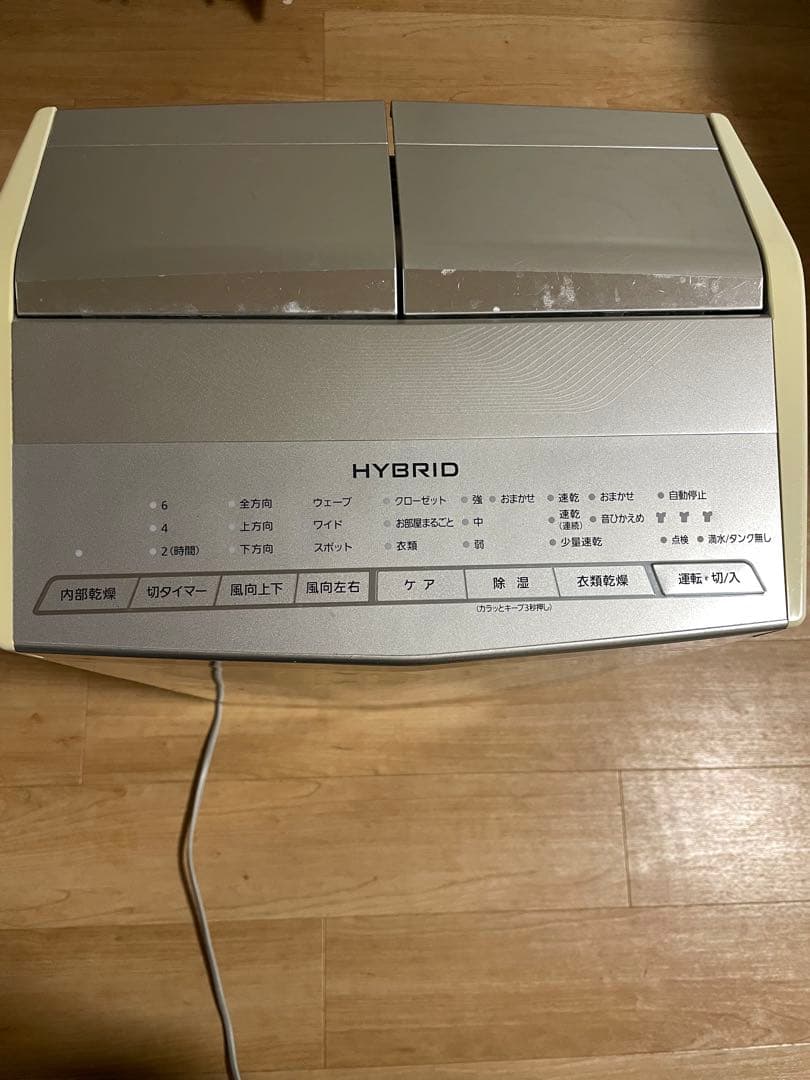 Panasonic パナソニック　衣類乾燥除湿機