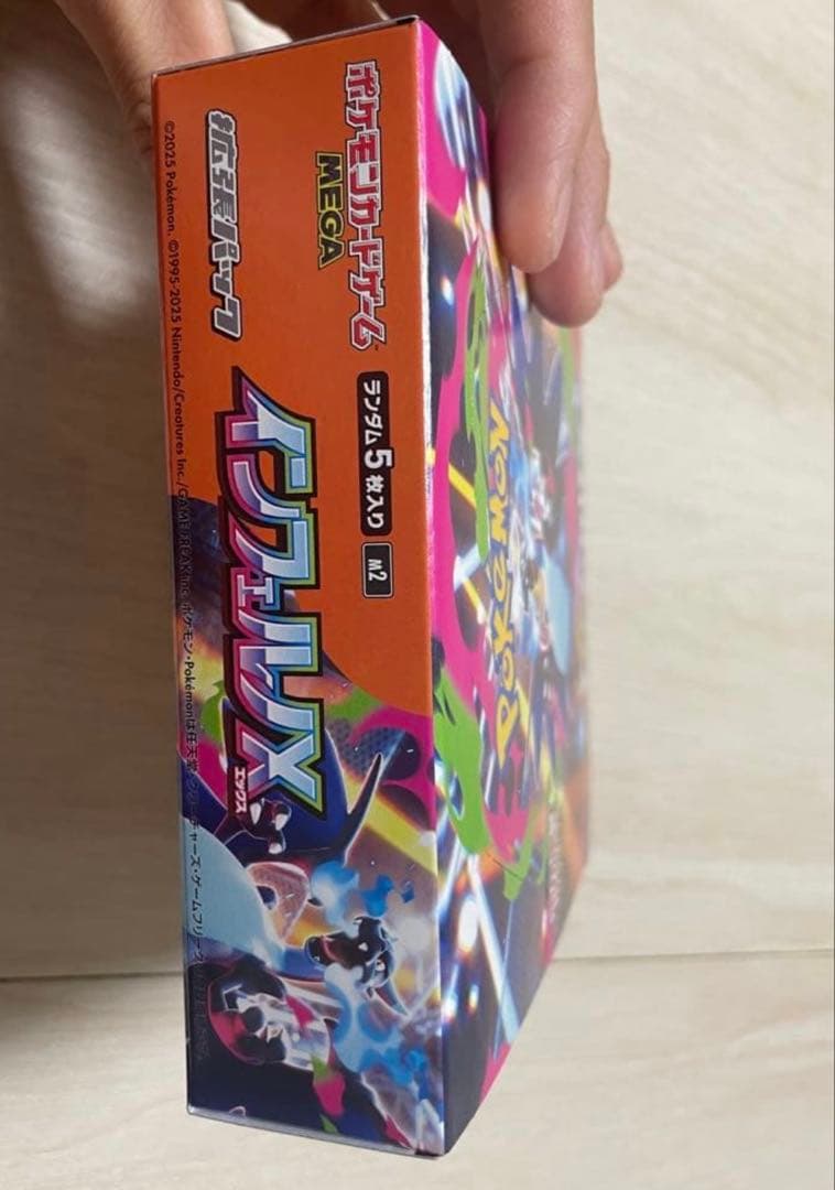 「未開封」シュリンク無い　MEGA 拡張パック インフェルノX 1Box